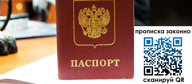 регистрация в Карпинске